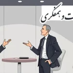 انشا در مورد مشورت و همفکری