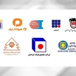 باکیفیت ترین میلگرد ایران را بشناسید