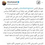 واکنش مقام ارشد وزارتخارجه به گروسی: اظهاراتت طعم سیاسی داشت | برنامه هسته‌ای ما انحراف ندارد