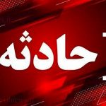 یک کارگر در معدن «تاریک دره» سوادکوه جان باخت؛ علت حادثه در دست بررسی است