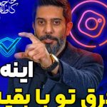کاظم حاج‌علی: رهبر نوآوری در صنعت تبلیغات، تولید محتوا و بازاریابی دیجیتال