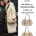 نگاهی به کلکسیون کیف‌های لوکس و گران‌قیمت بهنوش طباطبایی در کمد لباسش