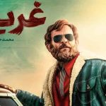 معرفی 10 تا از فیلم‌های ماجرایی ایران