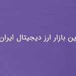 هر آنچه باید در مورد 5 ویژگی کلیدی اندروید 16 بدانید!