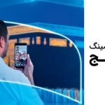 جزئیات بسته های رومینگ همراه اول برای حجاج ایرانی اعلام شد