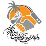 مشت دردناک خانم معلم تنگستانی به صورت دانش آموز دبستانی ! + اطلاعیه آموزش و پرورش