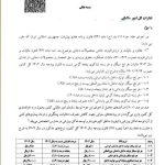 مالیات و عوارض انواع سیگار اعلام شد + جدول