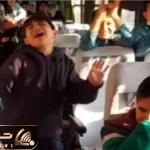 آواز شاد؛ بچه هارو بردن اردو تو راه یکیشون یجور سنگ تموم رقصید معلم برگاش نموند