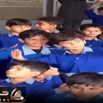 آواز شاد؛ پسر فسقلی تو مدرسه میترسید دعواش کنن نمیرقصید ولی یهو زد سیم آخر دلتو میبره