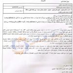 با حکم دیوان عدالت اداری، قیمت گذاری دستوری خودرو به پایان رسید