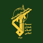 اطلاعیه سپاه در پی حمله به سوی اسرائیل؛ اسم عملیات مشخص شد