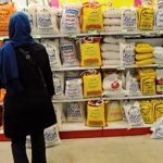 تشکیل قرارگاه مرکزی شهید سلامی برای توزیع گسترده کالای اساسی