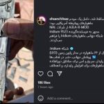 پهپاد اسرائیلی ساقط‌شده در قم به مودم ماهواره‌ای آمریکایی Iridium مجهز بود!