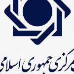 تغییر ساعات کاری سامانه ساتنا و پرداخت­‌های بین بانکی