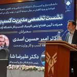 تامین نیروی انسانی بعد از خروج اتباع، مهم‌ترین چالش کاشان/کلینیک کسب و کار دانشگاه باید راهکار ارائه کند!