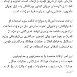 واکنش ایران به تحریم ۴ قاضی دیوان کیفری بین‌المللی توسط آمریکا