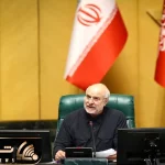 قالیباف: مشکلات حوزه کالاهای اساسی را با همراهی دولت حل می‌کنیم