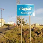 تحرکات نظامی تل آویو بر فراز حومه غربی السویداء