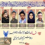 تصویر دانشجویان به شهادت رسیده دانشگاه آزاد کرج در پی حمله اسرائیل