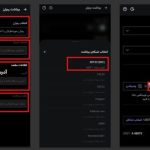 انتقال تتر از نوبیتکس به بیت‌پین در ۴ مرحله ساده