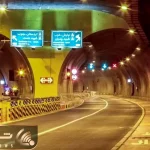 تونل نیایش و توحید از چه ساعتی مسدود می شوند؟