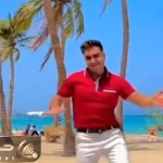 آواز شاد؛ پوریا پورسرخ رفته کیش چه رقص بندری میره تو اوج گرما 52 درجه