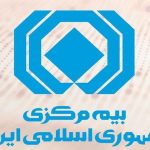 تسهیل ارائه پوشش خسارات ناشی از جنگ در بیمه‌نامه‌های خرد