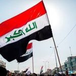 حبس ابد برای یک عراقی به جرم تبلیغ برای رژیم صهیونیستی