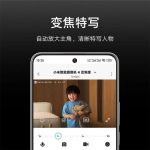 دوربین مداربسته خانگی جدید شیائومی با قابلیت زوم و فیلمبرداری 4K معرفی شد