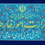 بیانیه وزارت امور خارجه ایران در اولین سالگرد ترور شهید «اسماعیل هنیه»