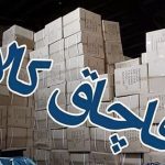 تکمیل ۷۳ درصد از فرآیند شناسنامه‌دار کردن کالاها