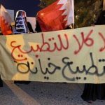 رسانه سعودی: منافع مشترک جهان عرب در انزوای اسرائیل است