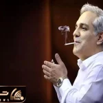 سکانس خندان/خواندن از خواننده قدیمی در برنامه مدیری/ مهین تاج آفت دیش دیش رو میخونه