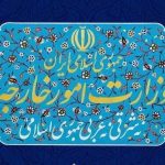 واکنش وزارت خارجه درباره همکاری اطلاعاتی طالبان با سپاه