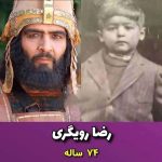 عکس ها / کودکی بازیگران سریال مختارنامه