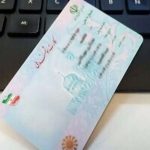 رئیس سازمان ثبت احوال: کدملی به کدپستی متصل می شود