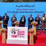 ششمین نمایشگاه بین المللی حمل و نقل، لجستیک و صنایع وابسته ایران