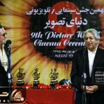 سکانس خندان؛ داریوش مهرجویی و عزت الله انتظامی ادای همو درمیارن از خنده روده بر میشی