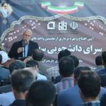 افتتاح سرای دانشجویی سعادت، گامی بلند در توسعه رفاه دانشجویان دانشگاه علم و فناوری مازندران