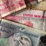 قیمت درهم امروز پنجشنبه 29 آبان 1404