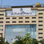 ابلاغ بخشنامه جدید وزارت علوم برای صرفه‌جویی و انضباط مالی