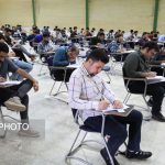 نتایج آزمون کارشناسان رسمی دادگستری اعلام شد