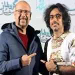 فیلم آواز احساسی/ بحرانی واسونک میخونه مادرش عشق میکنه/ کنسرت جنوبی شریفیان شیرازی شد  /دیسکاور