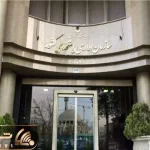 مهلت ثبت اطلاعات حقوق و مزایای کارکنان تا ۱۵ دی؛ تمدید نمی‌شود