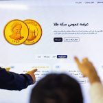 حراج سکه چهارشنبه‌ها برگزار می‌شود