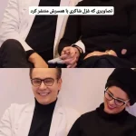 تصاویری از غزل شاکری و همسرش با یک ژست عاشقانه