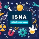 ۱۰ فناوری برتر سال ۲۰۲۶ را بشناسید/ کشف دایناسورهای کیهانی