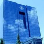 تأکید بانک مرکزی بر عدم ایجاد محدودیت در واردات در مقابل صادرات