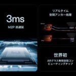 این عینک جادویی، تمام ویدیوهای شما را سه بعدی می‌کند!