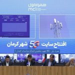 ثبت رکورد بالاتر از ۴ گیگابیت بر ثانیه روی شبکه 5G همراه اول